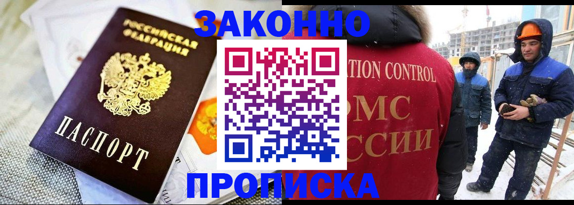 регистрация для дет. сада в Кореновске