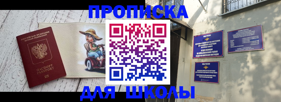 регистрация в Кореновске